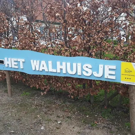 בית נופש Holiday Het Walhuisje *